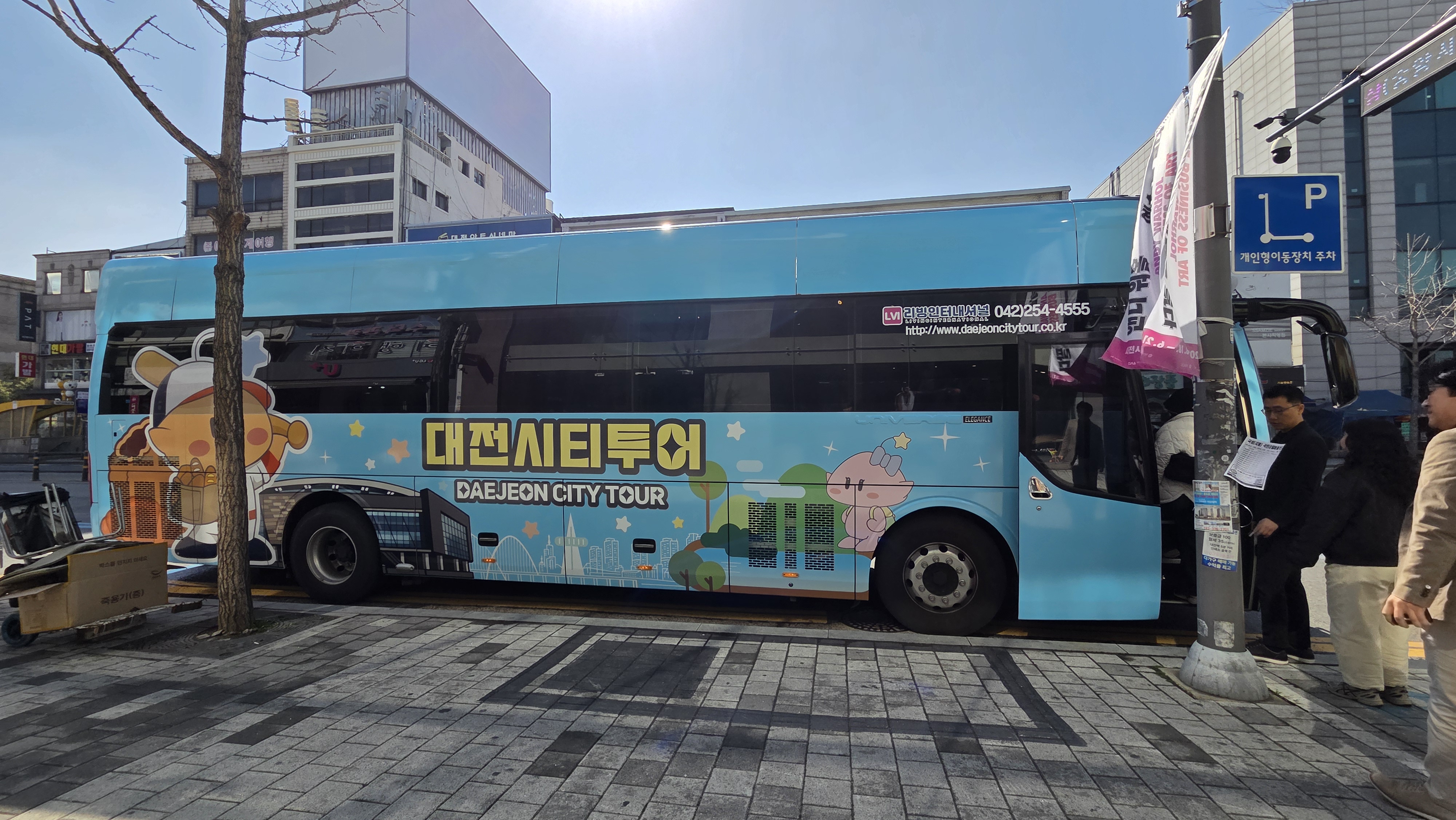 대전시티투어 꿈돌이 관광버스