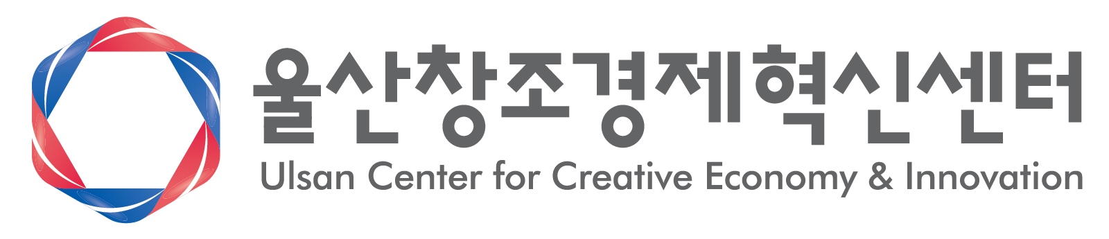 울산창조경제혁신센터 Logo